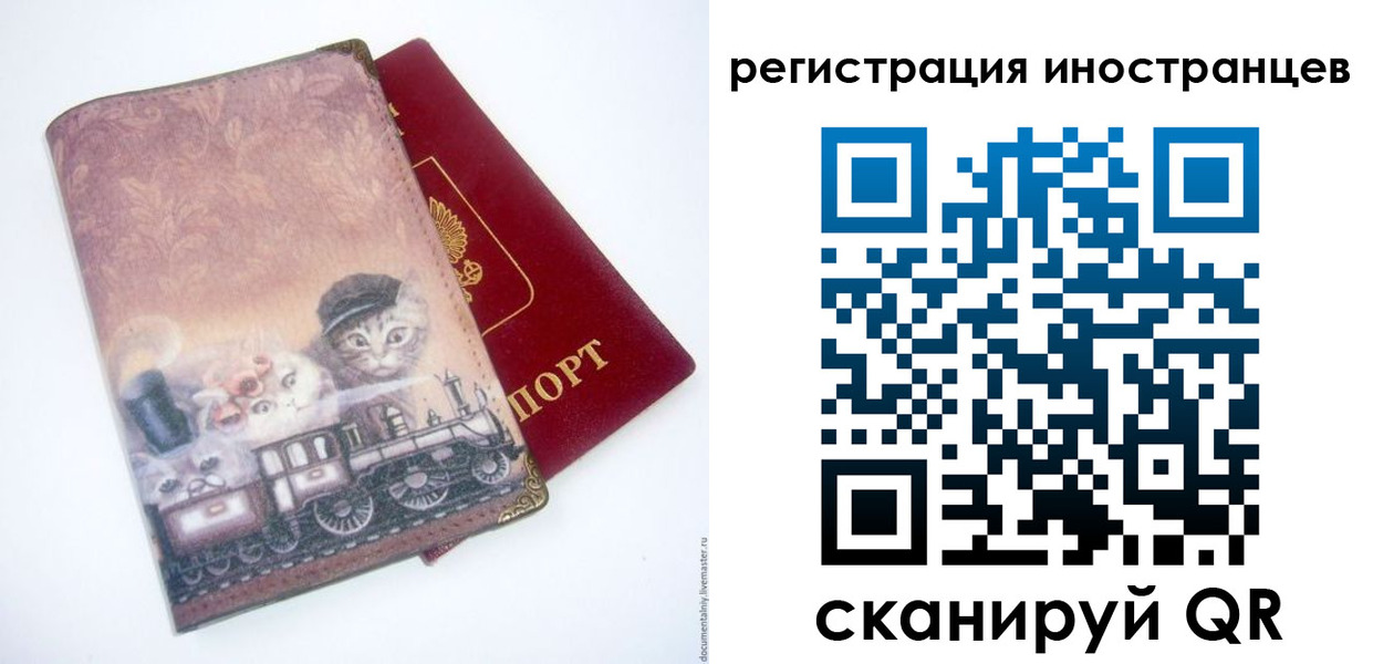 пропишу в квартире в Назрани